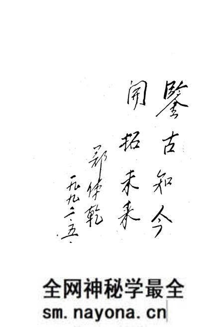 《灵溪区地方志》.pdf电子版_浙江省志预览图4