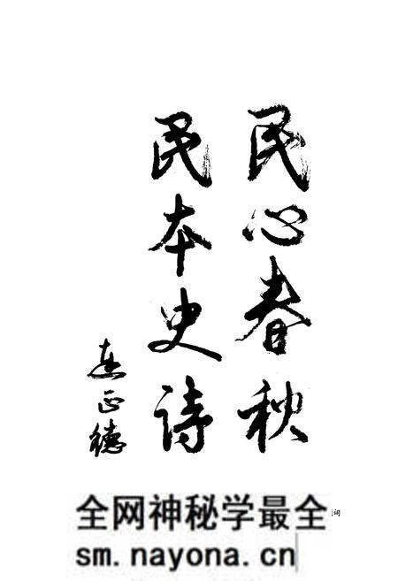 《乐清市人民代表大会志》.pdf电子版_浙江省志预览图4 《乐清市人民代表大会志》.pdf电子版_浙江省志预览图4