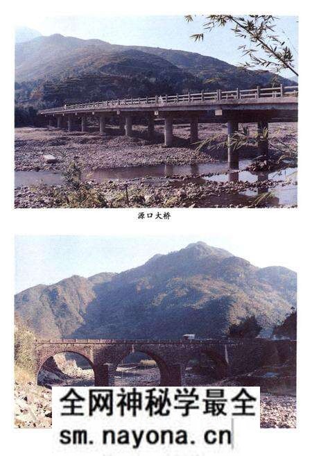 《瓯海县交通志》.pdf电子版_浙江省志预览图5 《瓯海县交通志》.pdf电子版_浙江省志预览图5