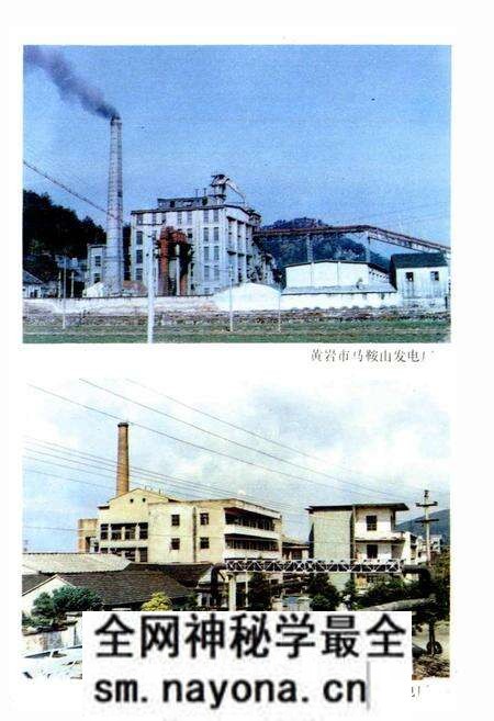 《台州地区电力工业志》.pdf电子版_浙江省志预览图5
