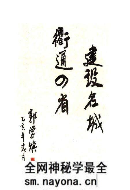 《衢州市建设志》.pdf电子版_浙江省志预览图5 《衢州市建设志》.pdf电子版_浙江省志预览图5