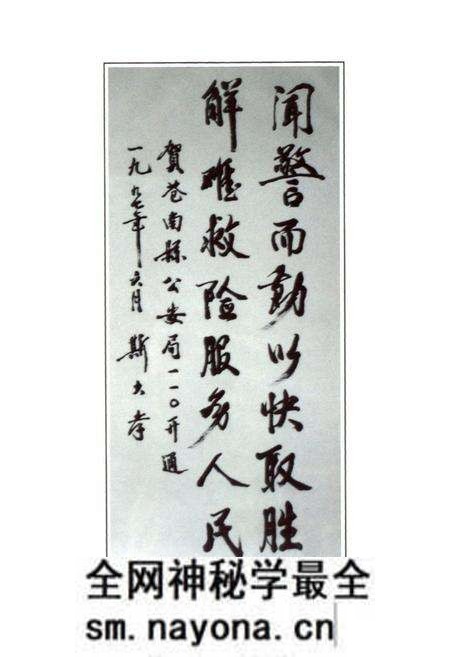 《苍南县公安志》.pdf电子版_浙江省志预览图3 《苍南县公安志》.pdf电子版_浙江省志预览图3