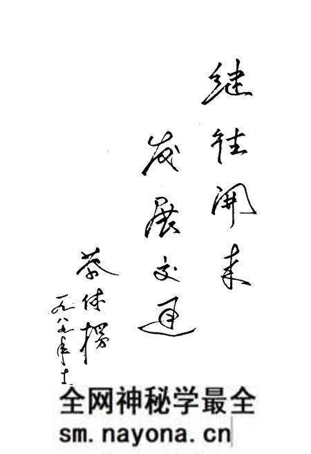 《慈溪交通志》.pdf电子版_浙江省志预览图3 《慈溪交通志》.pdf电子版_浙江省志预览图3