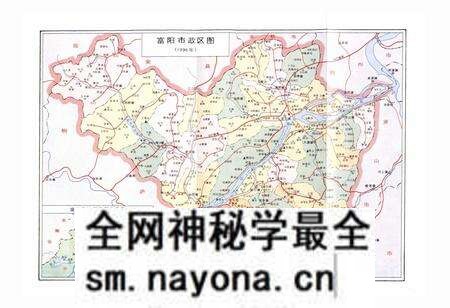 《富阳市邮电志》.pdf电子版_浙江省志预览图3 《富阳市邮电志》.pdf电子版_浙江省志预览图3