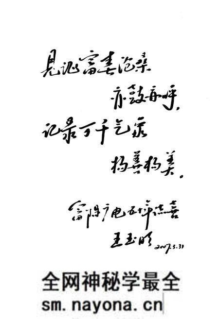 《《富阳市广播电视志(1950~2005)》》.pdf电子版_浙江省志预览图5