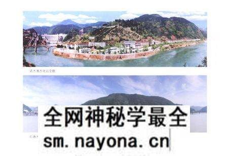 《紧水滩水力发电厂志(1956-2005)》.pdf电子版_浙江省志预览图3 《紧水滩水力发电厂志(1956-2005)》.pdf电子版_浙江省志预览图3