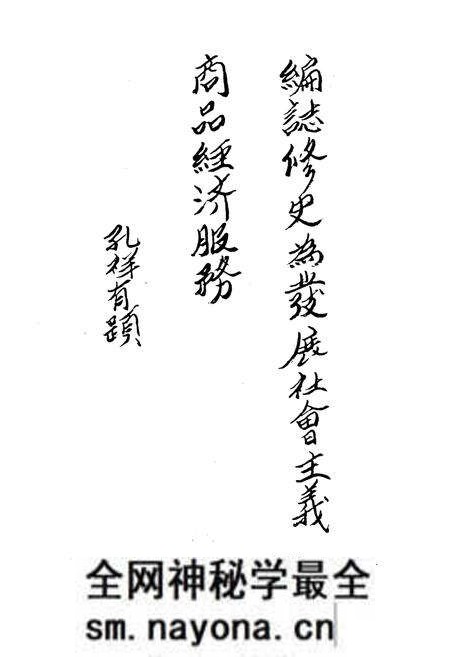 《温州市工商行政管理志》.pdf电子版_浙江省志预览图4 《温州市工商行政管理志》.pdf电子版_浙江省志预览图4