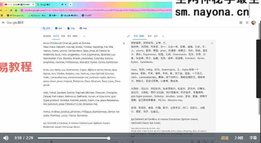 M秘义丽华 冰岛magic进阶魔法 31 集视频