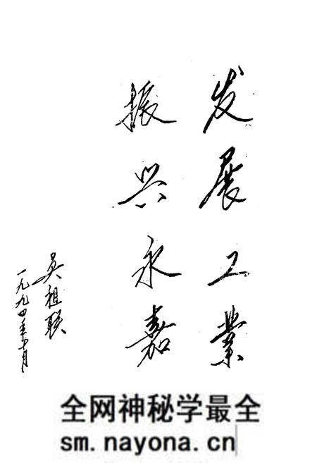《永嘉县工业志》.pdf电子版_浙江省志预览图1 《永嘉县工业志》.pdf电子版_浙江省志预览图1
