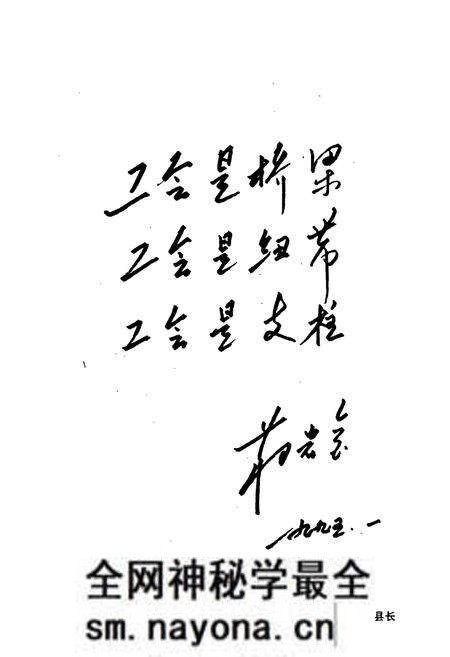 《武义县工会志》.pdf电子版_浙江省志预览图5 《武义县工会志》.pdf电子版_浙江省志预览图5