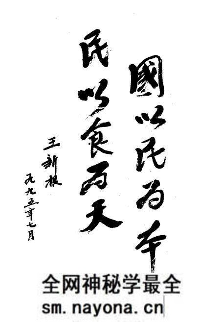 《金华县粮食志》.pdf电子版_浙江省志预览图2