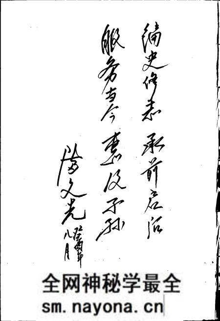 《景宁畲族自治县交通志》.pdf电子版_浙江省志预览图4 《景宁畲族自治县交通志》.pdf电子版_浙江省志预览图4