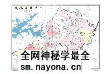 《建德市志(1978-2005)上册》.pdf电子版_浙江省志预览图3 《建德市志(1978-2005)上册》.pdf电子版_浙江省志预览图3