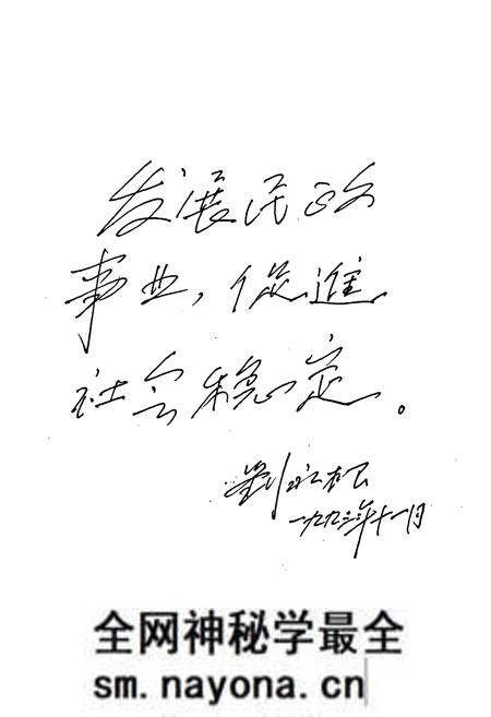 《余杭县民政志》.pdf电子版_浙江省志预览图2