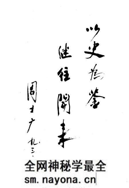 《景宁畲族自治县卫生志》.pdf电子版_浙江省志预览图4 《景宁畲族自治县卫生志》.pdf电子版_浙江省志预览图4