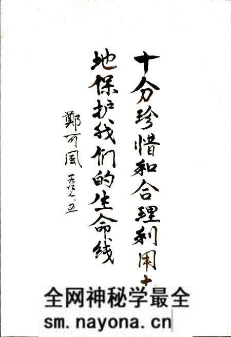 《武义县土地志》.pdf电子版_浙江省志预览图4 《武义县土地志》.pdf电子版_浙江省志预览图4
