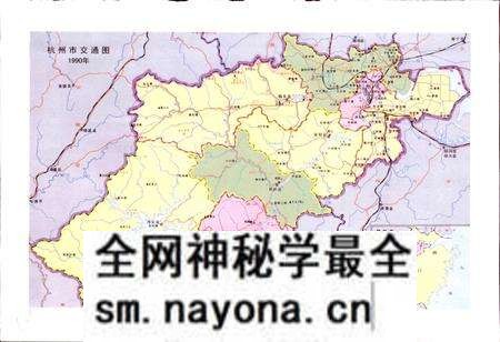 《杭州市交通志》.pdf电子版_浙江省志预览图3 《杭州市交通志》.pdf电子版_浙江省志预览图3