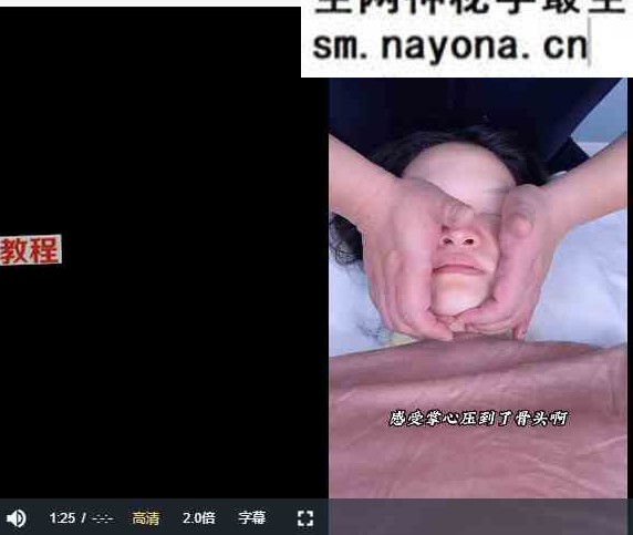 臣臣老师YY骨络精雕面部门店手法和操作共两套视频