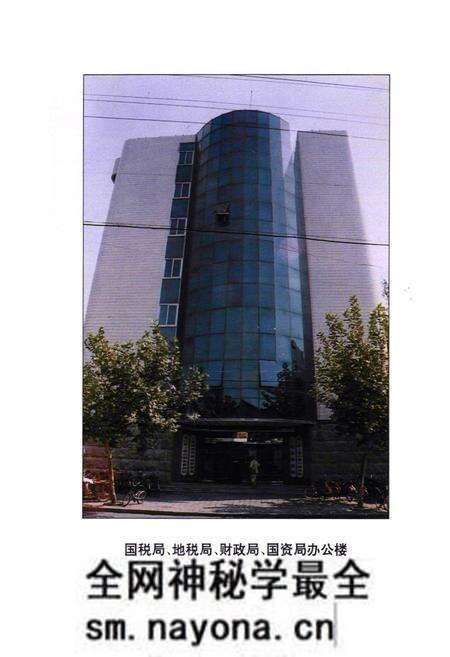 《上虞市财税志续一1986-1995》.pdf电子版_浙江省志预览图3 《上虞市财税志续一1986-1995》.pdf电子版_浙江省志预览图3
