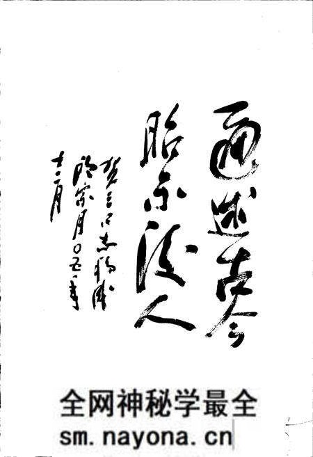 《临安市三口镇志》.pdf电子版_浙江省志预览图5 《临安市三口镇志》.pdf电子版_浙江省志预览图5