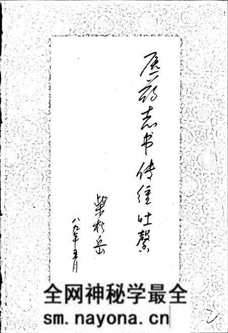 《杭州医药商业志》.pdf电子版_浙江省志预览图5 《杭州医药商业志》.pdf电子版_浙江省志预览图5