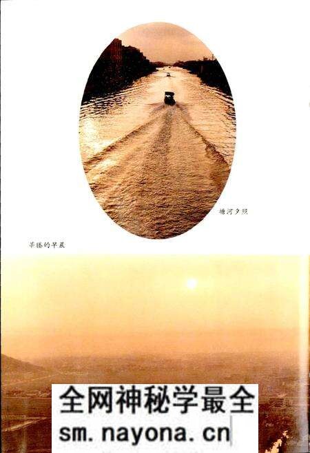 《莘塍镇志》.pdf电子版_浙江省志预览图4 《莘塍镇志》.pdf电子版_浙江省志预览图4