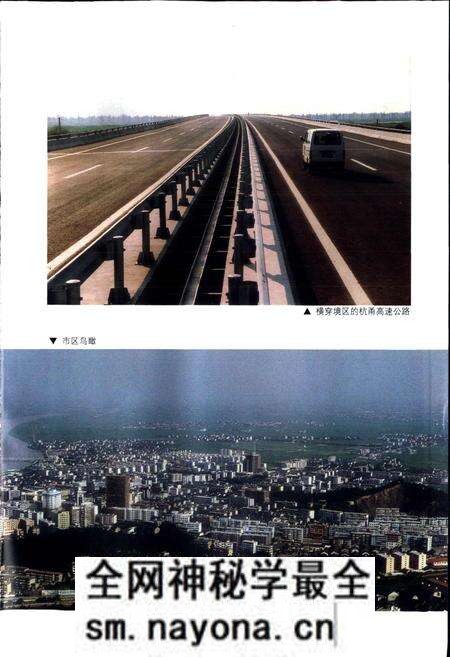 《上虞市土地志》.pdf电子版_浙江省志预览图4