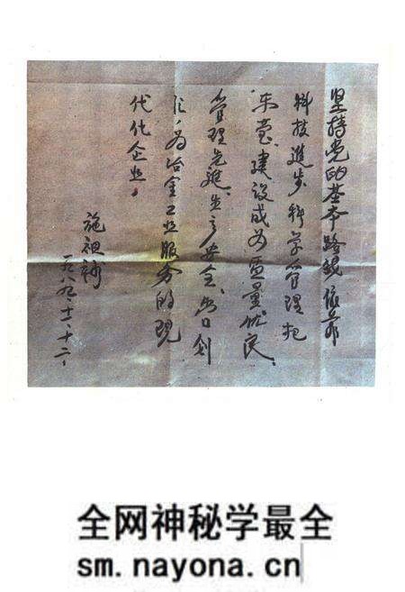 《东莹志》.pdf电子版_浙江省志预览图3 《东莹志》.pdf电子版_浙江省志预览图3