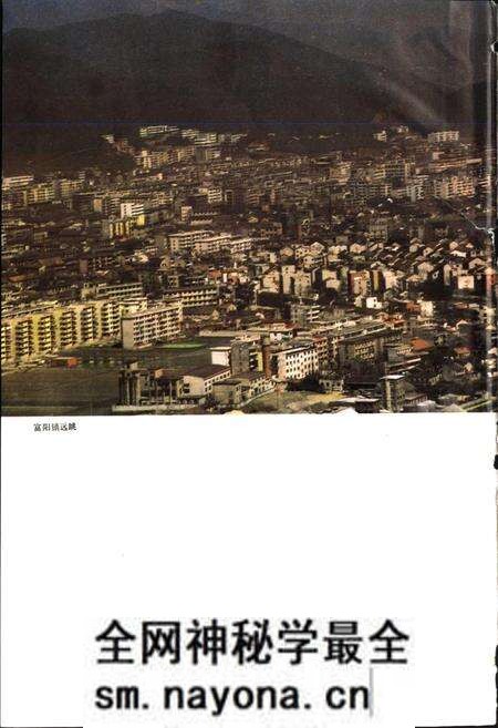 《浙江省富阳县城乡建设志》.pdf电子版_浙江省志预览图2 《浙江省富阳县城乡建设志》.pdf电子版_浙江省志预览图2