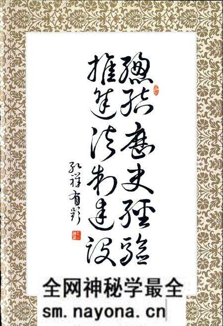 《武义县人大志》.pdf电子版_浙江省志预览图2 《武义县人大志》.pdf电子版_浙江省志预览图2