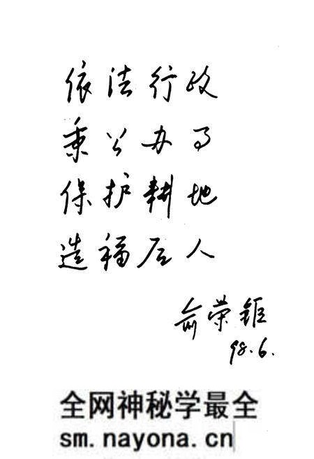 《新昌县土地志》.pdf电子版_浙江省志预览图3
