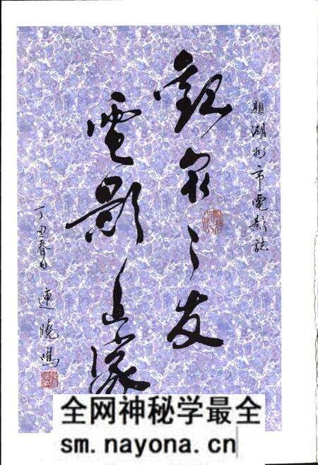 《湖州市电影志》.pdf电子版_浙江省志预览图5 《湖州市电影志》.pdf电子版_浙江省志预览图5