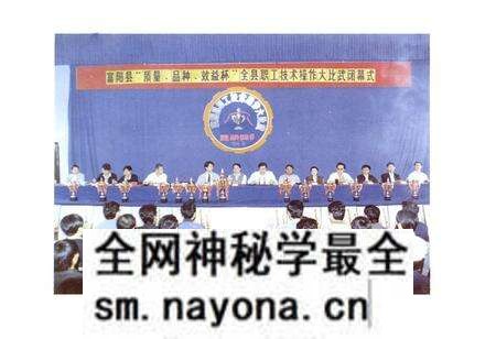 《富阳工会志》.pdf电子版_浙江省志预览图5 《富阳工会志》.pdf电子版_浙江省志预览图5