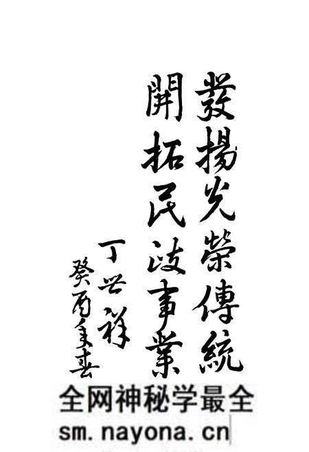 《玉环县民政志》.pdf电子版_浙江省志预览图2