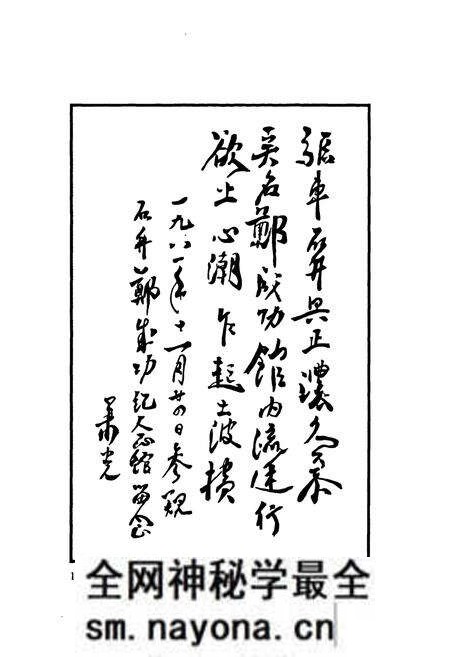 《苍南县郑氏文化志》.pdf电子版_浙江省志预览图4 《苍南县郑氏文化志》.pdf电子版_浙江省志预览图4