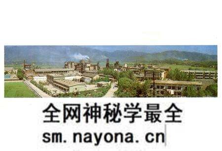 《更化志(1962-1987)》.pdf电子版_浙江省志预览图3 《更化志(1962-1987)》.pdf电子版_浙江省志预览图3