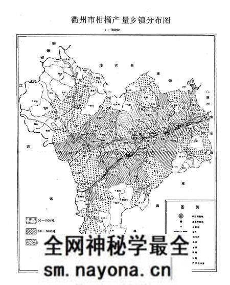 《衢州柑橘志》.pdf电子版_浙江省志预览图4