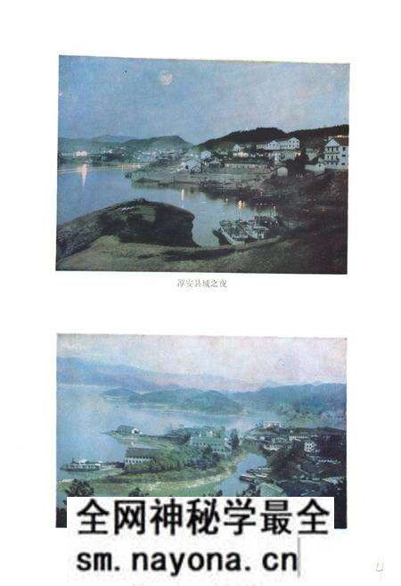 《淳安县民政志》.pdf电子版_浙江省志预览图5 《淳安县民政志》.pdf电子版_浙江省志预览图5