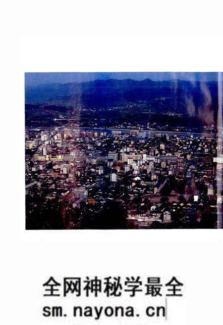 《江山市志》.pdf电子版_浙江省志预览图5