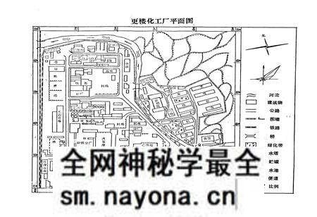 《更化志(1962-1987)》.pdf电子版_浙江省志预览图2 《更化志(1962-1987)》.pdf电子版_浙江省志预览图2