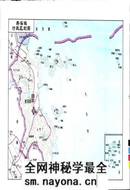 《爵溪镇志》.pdf电子版_浙江省志预览图2 《爵溪镇志》.pdf电子版_浙江省志预览图2