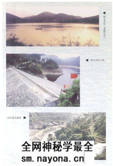 《温州市鹿城区水利志》.pdf电子版_浙江省志预览图4
