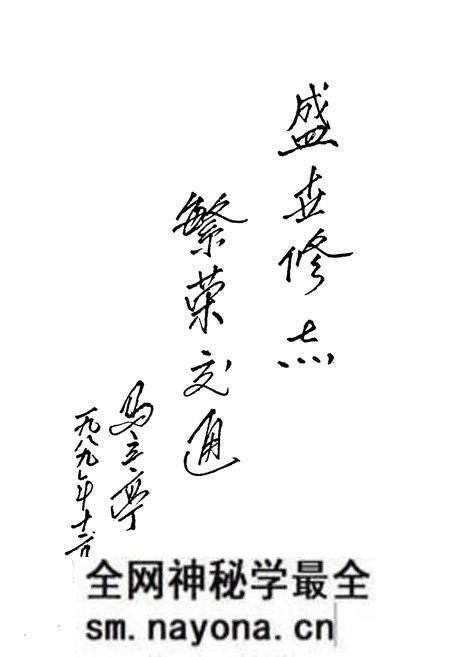 《慈溪交通志》.pdf电子版_浙江省志预览图2 《慈溪交通志》.pdf电子版_浙江省志预览图2