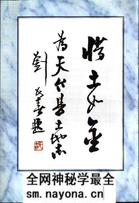 《天台县土地志》.pdf电子版_浙江省志预览图4 《天台县土地志》.pdf电子版_浙江省志预览图4
