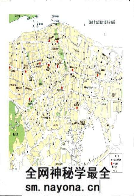 《温州市邮电志》.pdf电子版_浙江省志预览图3