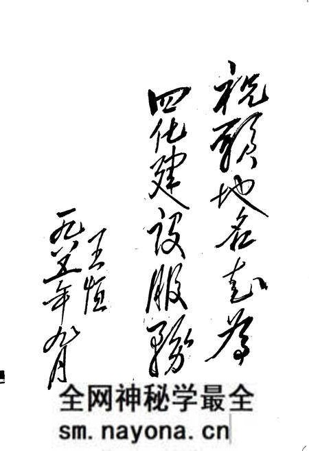 《浙江省衢州市地名志》.pdf电子版_浙江省志预览图3 《浙江省衢州市地名志》.pdf电子版_浙江省志预览图3