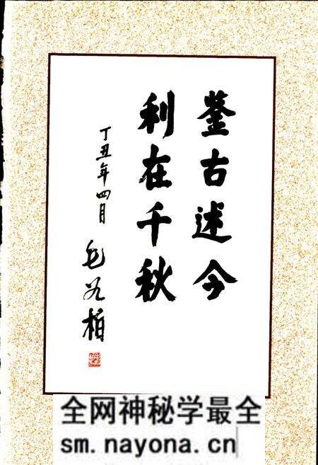 《湖州市城乡建设志》.pdf电子版_浙江省志预览图4 《湖州市城乡建设志》.pdf电子版_浙江省志预览图4