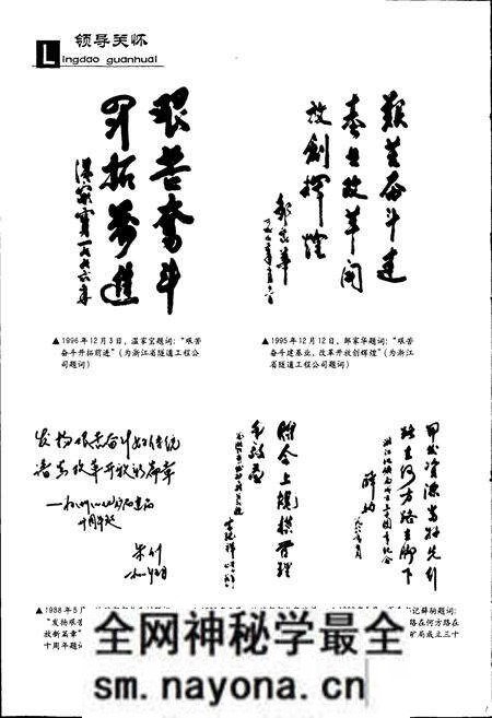 《浙江省地质矿产志》.pdf电子版_浙江省志预览图4 《浙江省地质矿产志》.pdf电子版_浙江省志预览图4