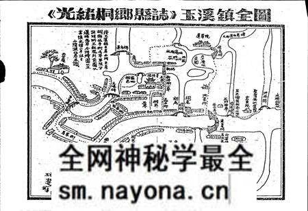 《石门镇志》.pdf电子版_浙江省志预览图4