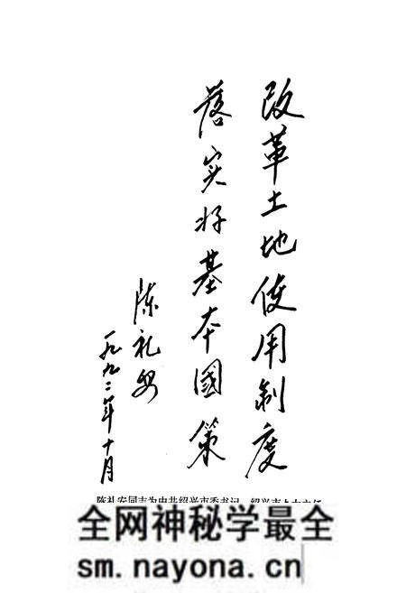 《绍兴市土地志》.pdf电子版_浙江省志预览图2 《绍兴市土地志》.pdf电子版_浙江省志预览图2